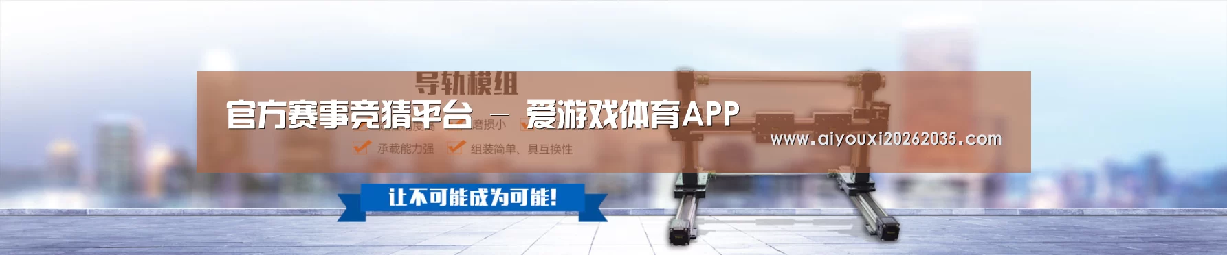 某某机械公司