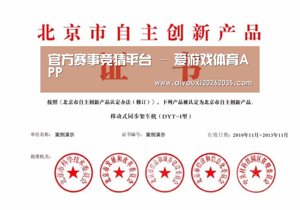 荣誉证书四
