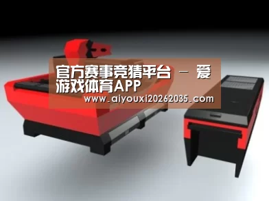 产品名称八