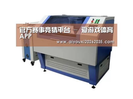 产品名称二