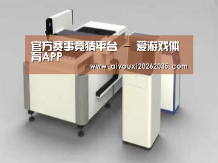 产品名称十五
