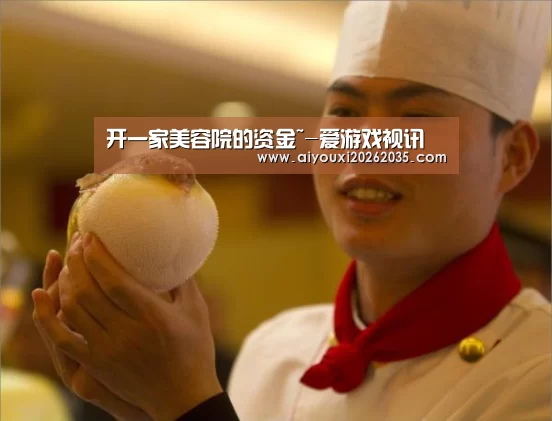 爱游戏竞猜
