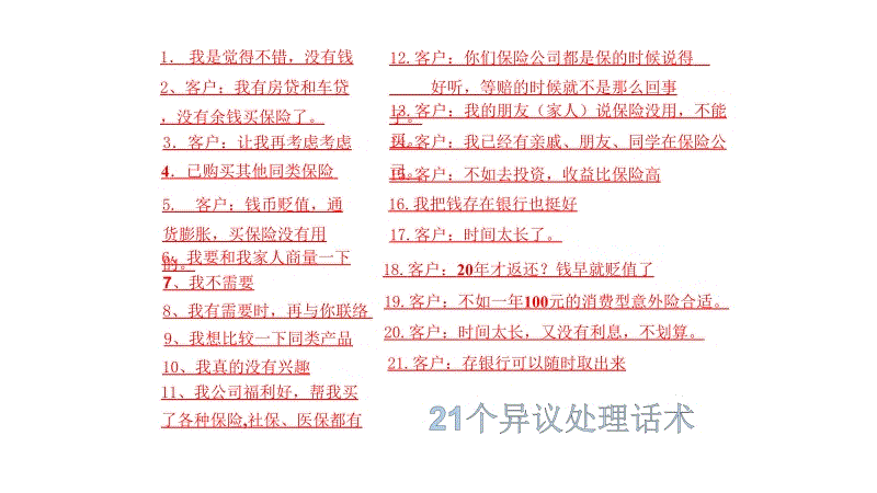 爱游戏赛事|高尔夫用品2009年攻略(图3) 爱游戏平台