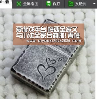 爱游戏平台|梅西全家又与小法全家合体啦!青梅小CP太美好了(图1) 爱游戏竞猜
