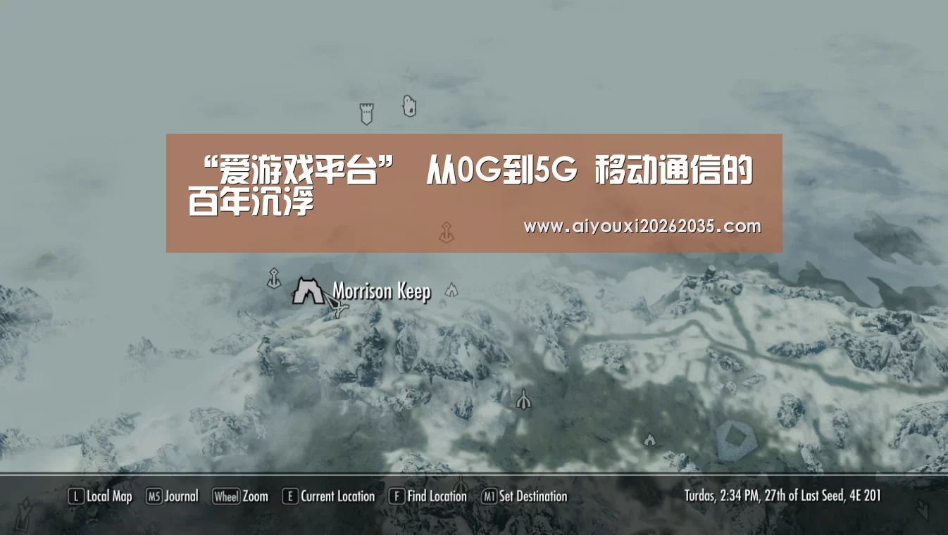 “爱游戏平台”
从0G到5G 移动通信的百年沉浮(图3) 爱游戏视讯